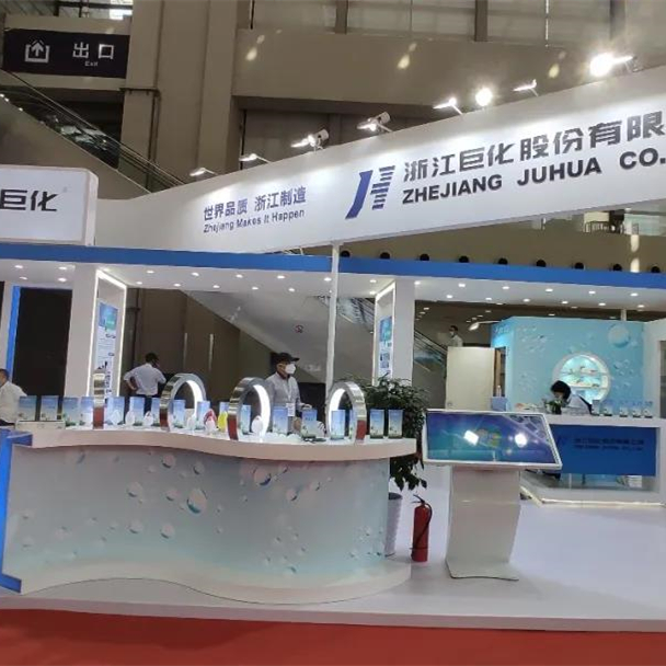 巨化集团有限公司