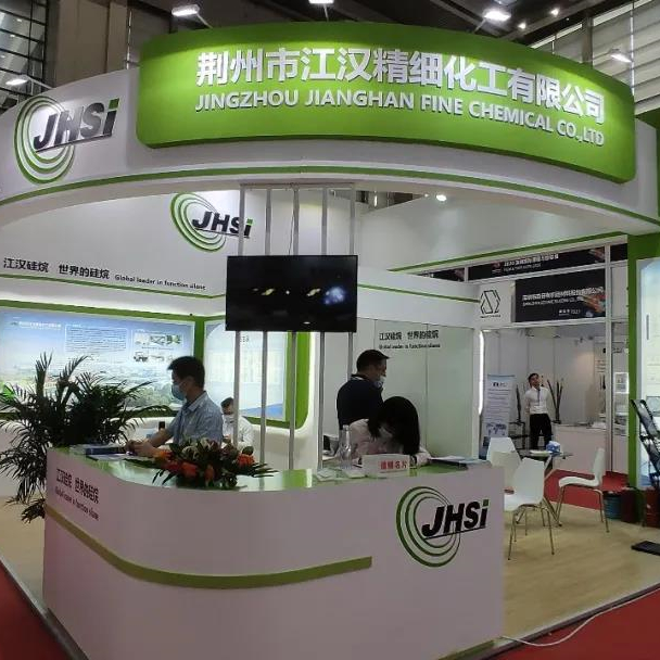 荆州市江汉精细化工有限公司