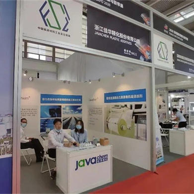 浙江佳华精化股份有限公司