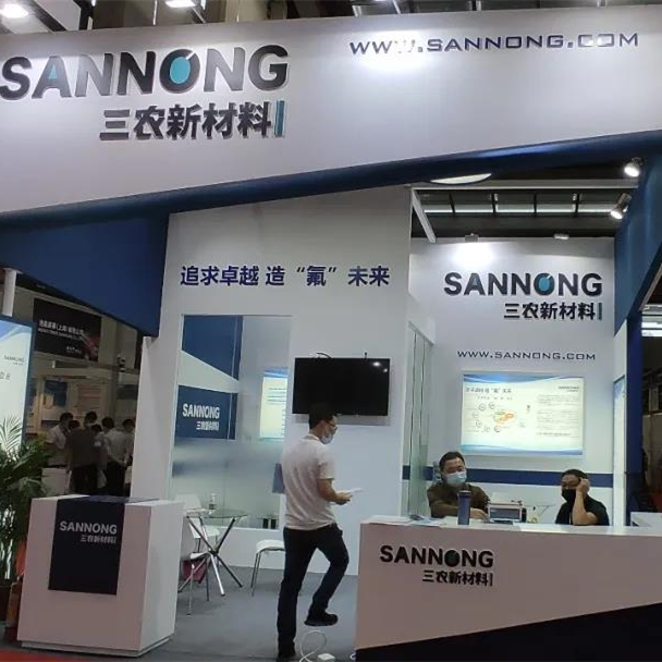 福建三农新材料有限责任公司